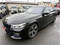 2016 BMW 7 Series