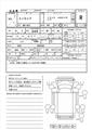 2012 Mitsubishi Mitsubishi Others