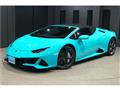 2025 Lamborghini Lamborghini Others