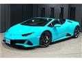 2025 Lamborghini Lamborghini Others