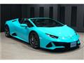 2025 Lamborghini Lamborghini Others