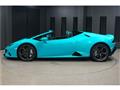 2025 Lamborghini Lamborghini Others