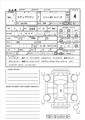 2026 Honda Step WGN