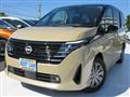 2025 Nissan Serena
