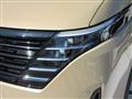 2025 Nissan Serena