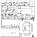 2025 Honda Step WGN