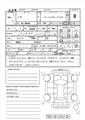 2026 Toyota Noah
