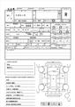 2009 Toyota Toyoace