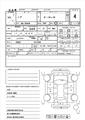 2016 Toyota Noah