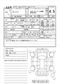 2007 Toyota Blade