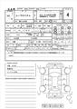 2014 Daihatsu Move Custom