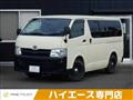 2012 Toyota Toyota Others