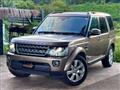 2015 Land Rover Discovery