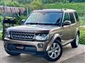 2015 Land Rover Discovery