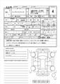 2020 Mitsubishi Minicab Truck