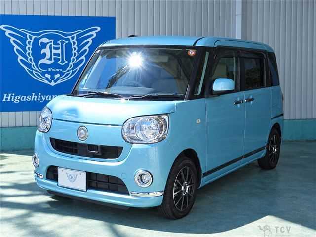2016 Daihatsu Move