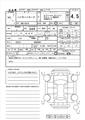 2010 Daihatsu Hijet Cargo