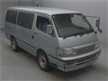 1995 Toyota Hiace Wagon