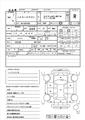1995 Toyota Hiace Wagon