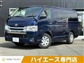 2018 Toyota Regiusace Van
