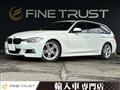 2014 BMW 3 Series