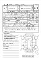 2013 Toyota Alphard G