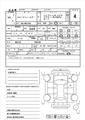 2013 Toyota Corolla Fielder
