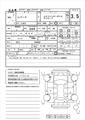 1991 Nissan Leopard