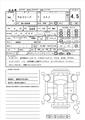 2024 Toyota Alphard G