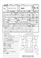 2018 Isuzu Elf Truck