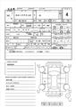 2013 Toyota Corolla Axio