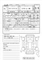 2013 Toyota Corolla Axio
