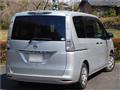 2014 Nissan Serena