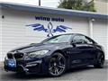 2015 BMW M Model