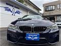 2015 BMW M Model