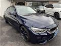 2015 BMW M Model