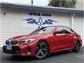 2024 BMW 3 Series