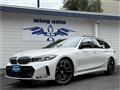 2023 BMW 3 Series