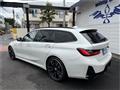 2023 BMW 3 Series