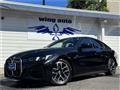 2025 BMW BMW Others