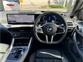 2025 BMW BMW Others