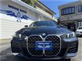 2025 BMW BMW Others
