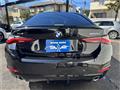 2025 BMW BMW Others
