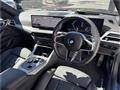 2025 BMW BMW Others