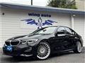 2019 BMW 3 Series