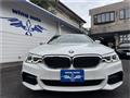 2017 BMW 5 Series