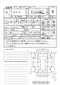 2024 Toyota Toyota Others