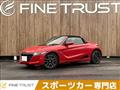 2020 Honda Honda Others