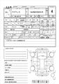 2012 Toyota Ractis