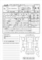 2021 Daihatsu Tanto Custom